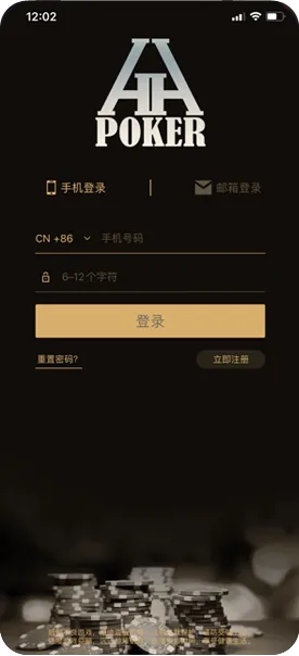 hhpoker德州俱乐部官网客服